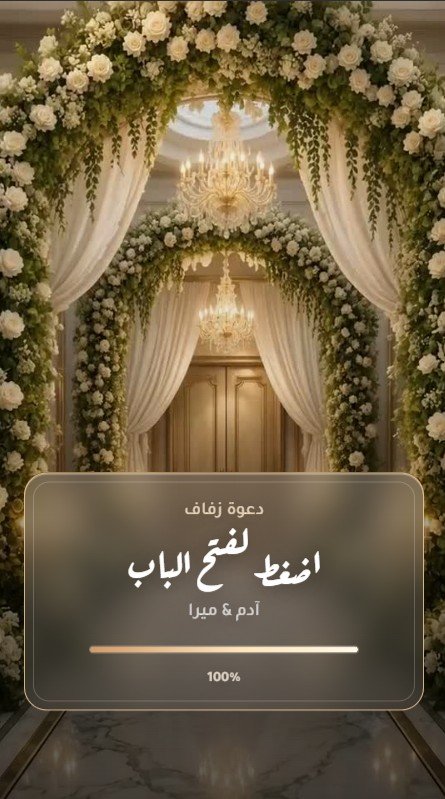 غلاف كلاسيك 🏛️