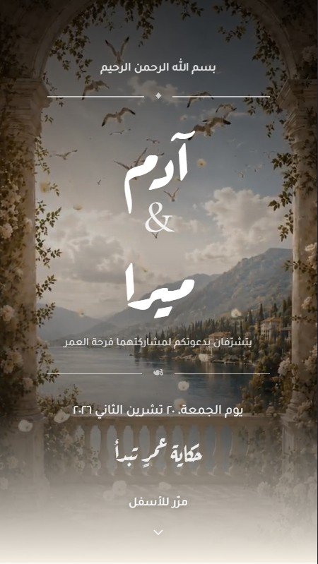 تفاصيل كلاسيك 🏛️