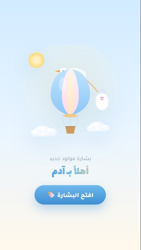 غلاف سحاب ☁️