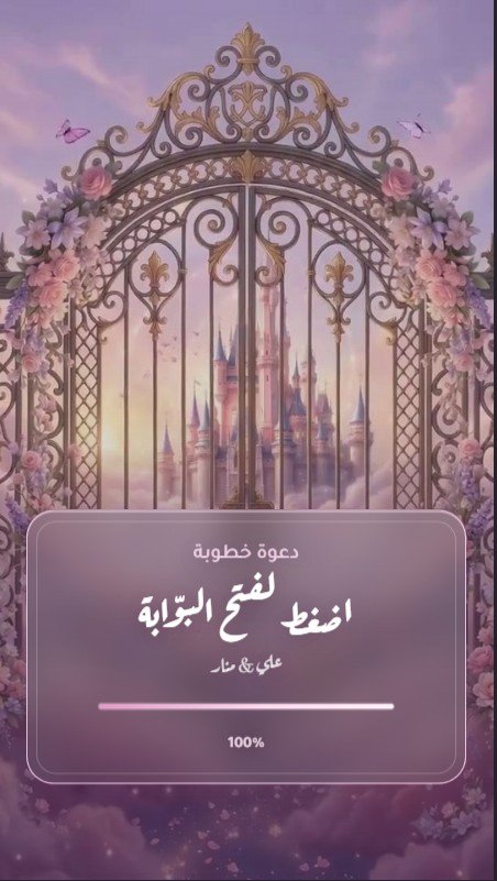غلاف ديزني 👸