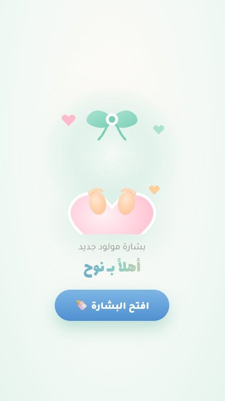 غلاف خطوات 👣