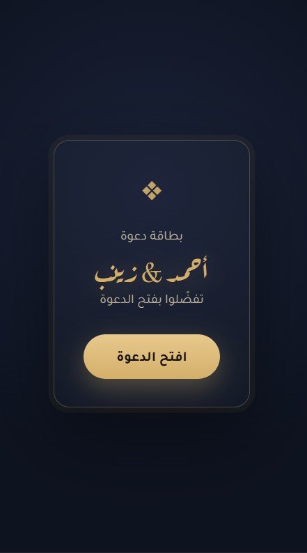 غلاف الكحلي 🌙