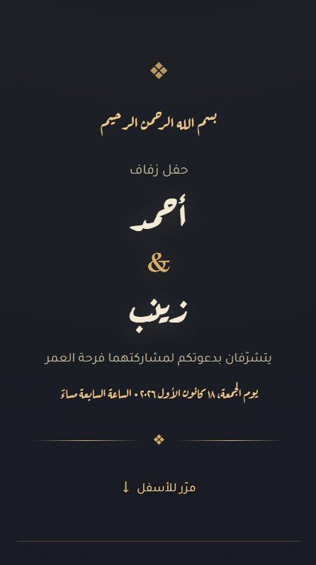 تفاصيل الكحلي 🌙