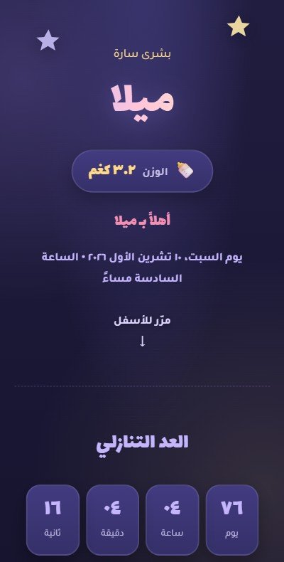 تفاصيل قمر 🌛