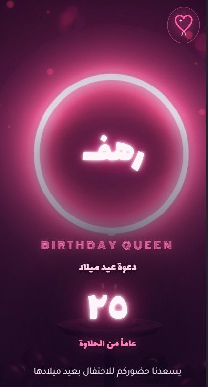 تفاصيل نيون 🪩