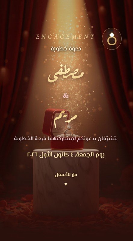 تفاصيل الخاتم 💍