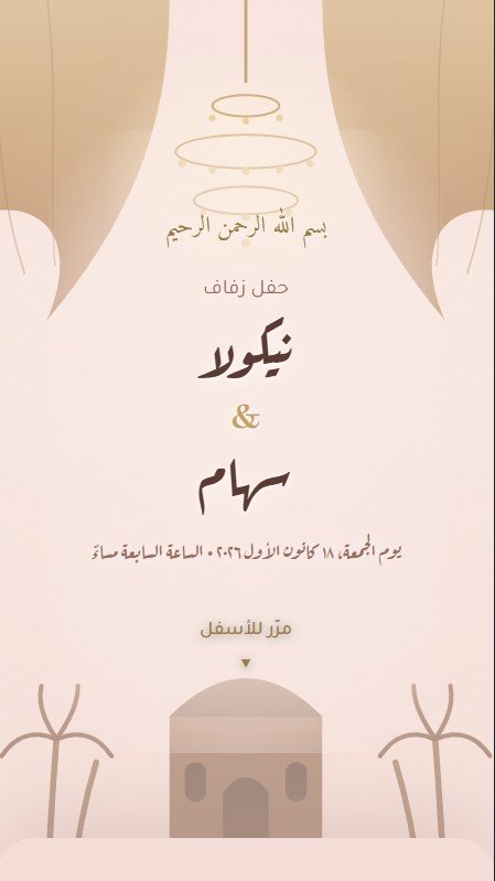 تفاصيل وردي ذهبي 💌