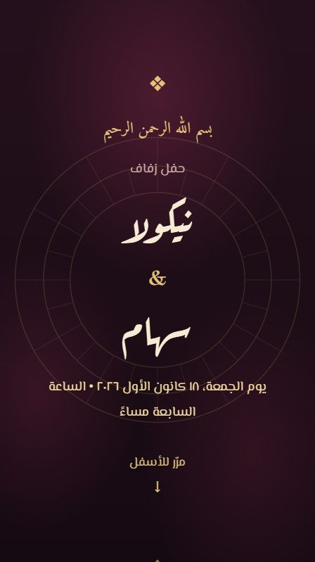 تفاصيل الملكي 👑
