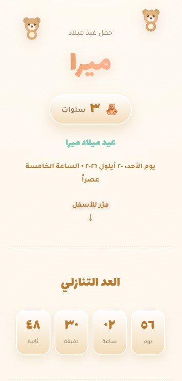 تفاصيل دباديب 🧸